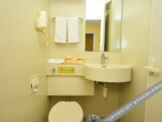 Цзинань: Home Inn Ji'nan Jing'er Weiyi Road Wanda Plaza