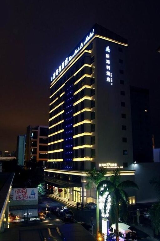 Zhuhai Herry Hotel — фото 1