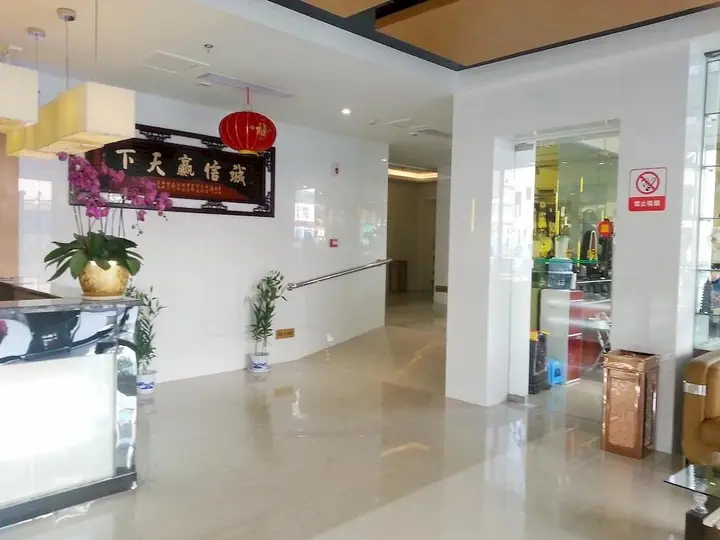 Ухань: Huili Times Hotel