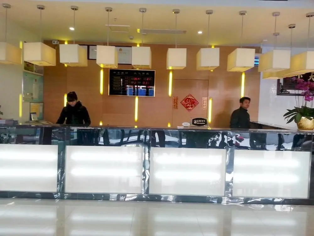 Ухань: Huili Times Hotel