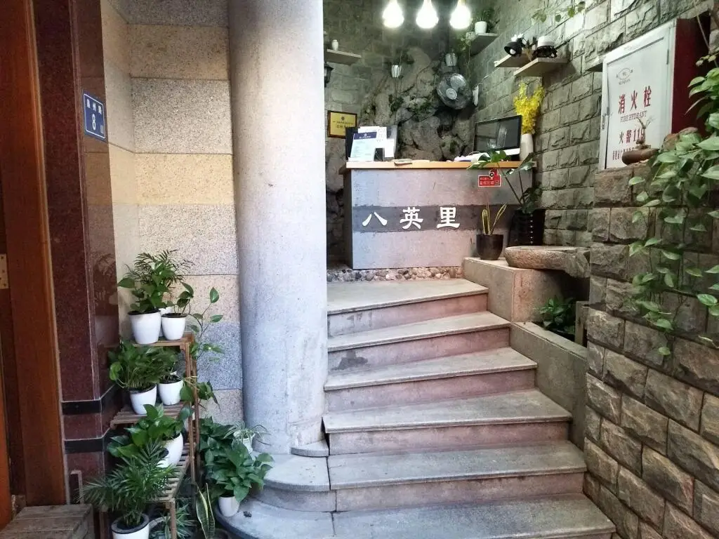 Сямынь: Xiamen Gulangyu Softtime Inn