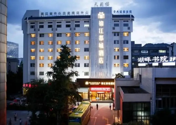 Ханчжоу: Jinjiang Metropolo Hangzhou Huanglong Wensan Road Hotel