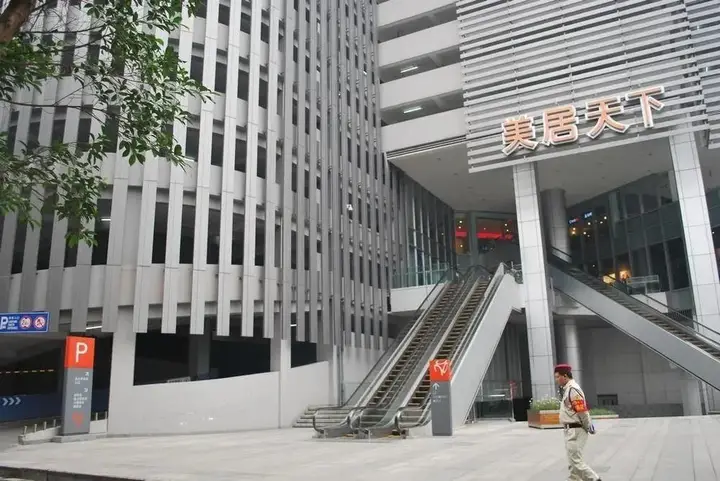 Чэнду: City Inn Apartment Hotel - Chengdu