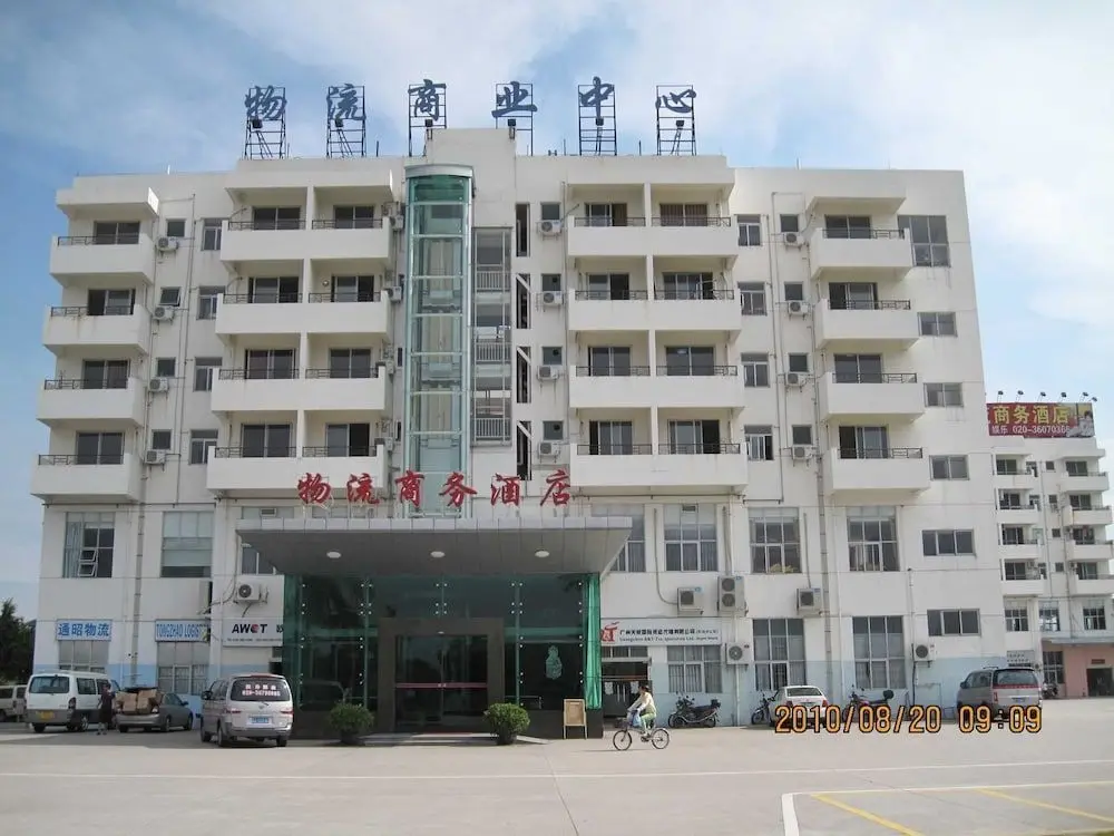 Гуанчжоу: Guangzhou Logistics Business Hotel