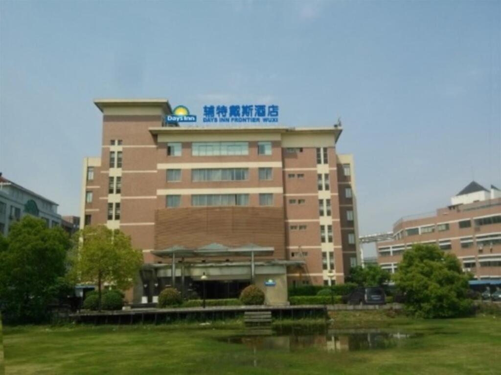 Days Inn Frontier Wuxi — фото 1