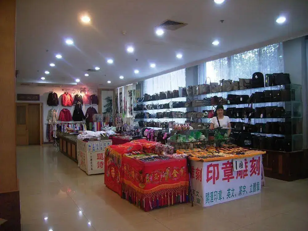 Гуйлинь: Fengyuyan Hotel