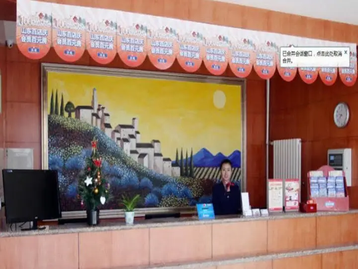 Пекин: Hanting Express Beijing Changping North Qijia Future Science City Branch