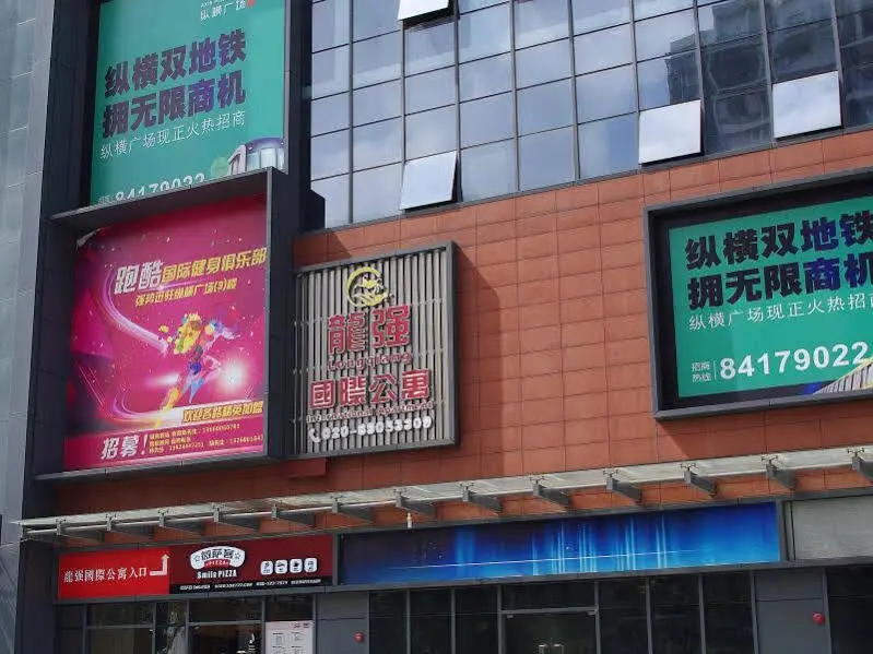 Гуанчжоу: Longqiang International Apartment