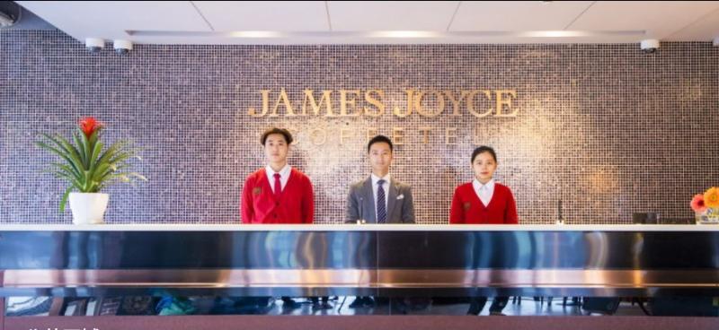Шанхай: James Joyces Coffetel Shanghai Hongqiao HUB Nation