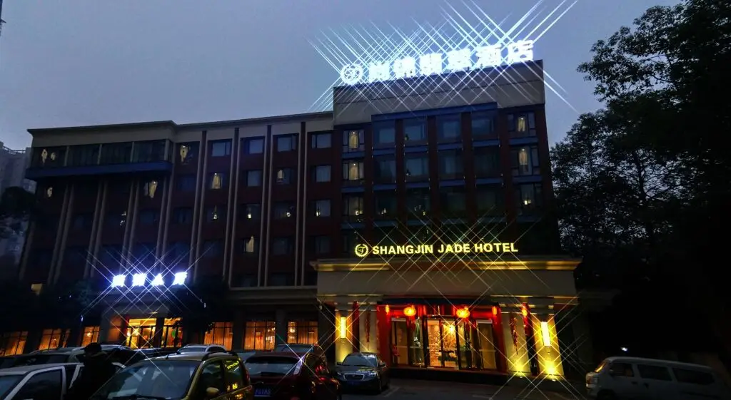 Чэнду: Shangjin Jade Hotel