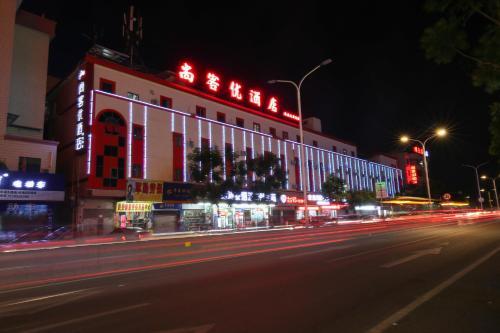 Shang Ke You Hotel Guangzhou Bai Yun Airport Branch — фото 1