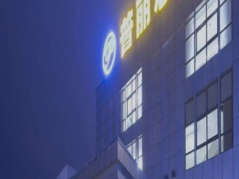 Чаншу: Changshu Please Hotel