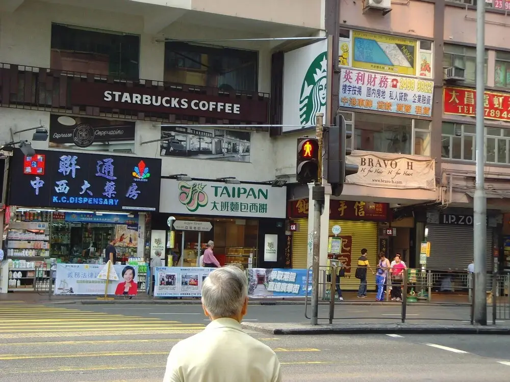 Коулун: Yue Ka Guest House - 52-54 Argyle Street