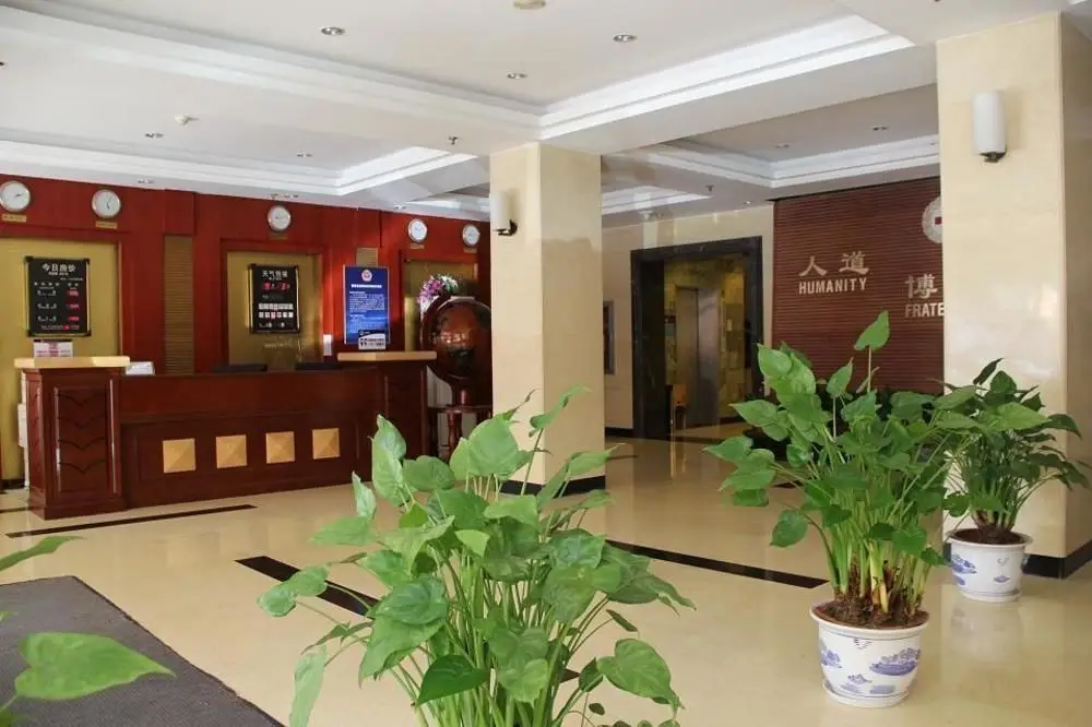 Пекин: Red Cross Hotel