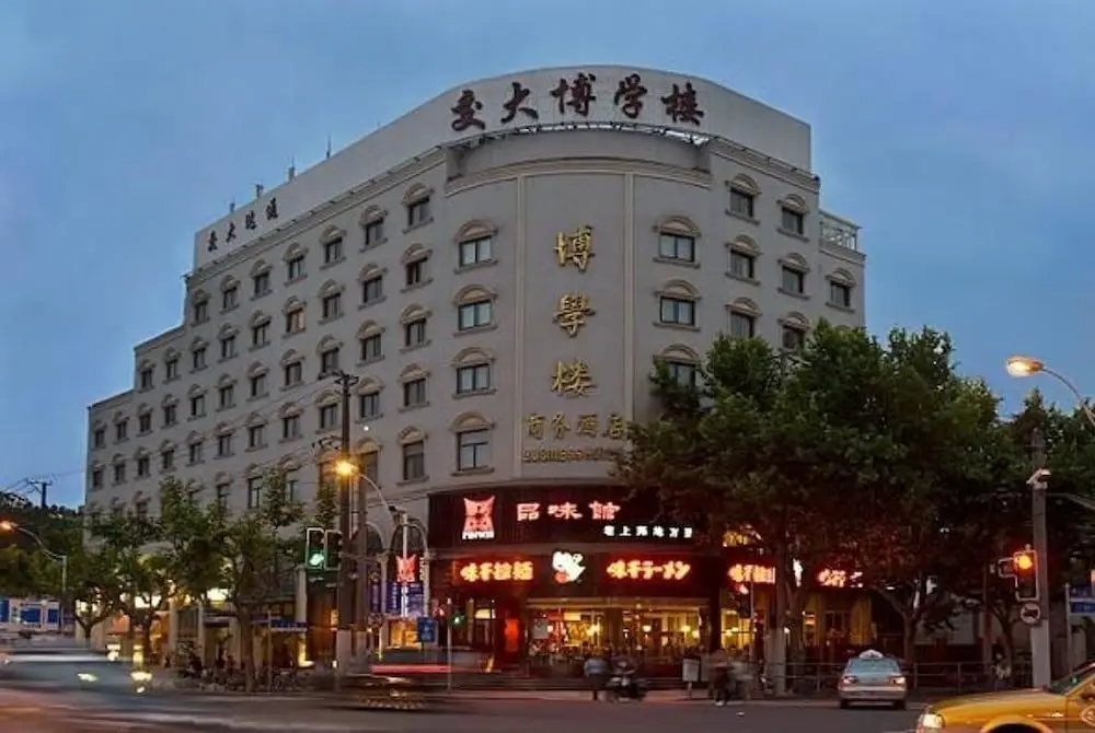 Шанхай: Bo Xue Lou Hotel