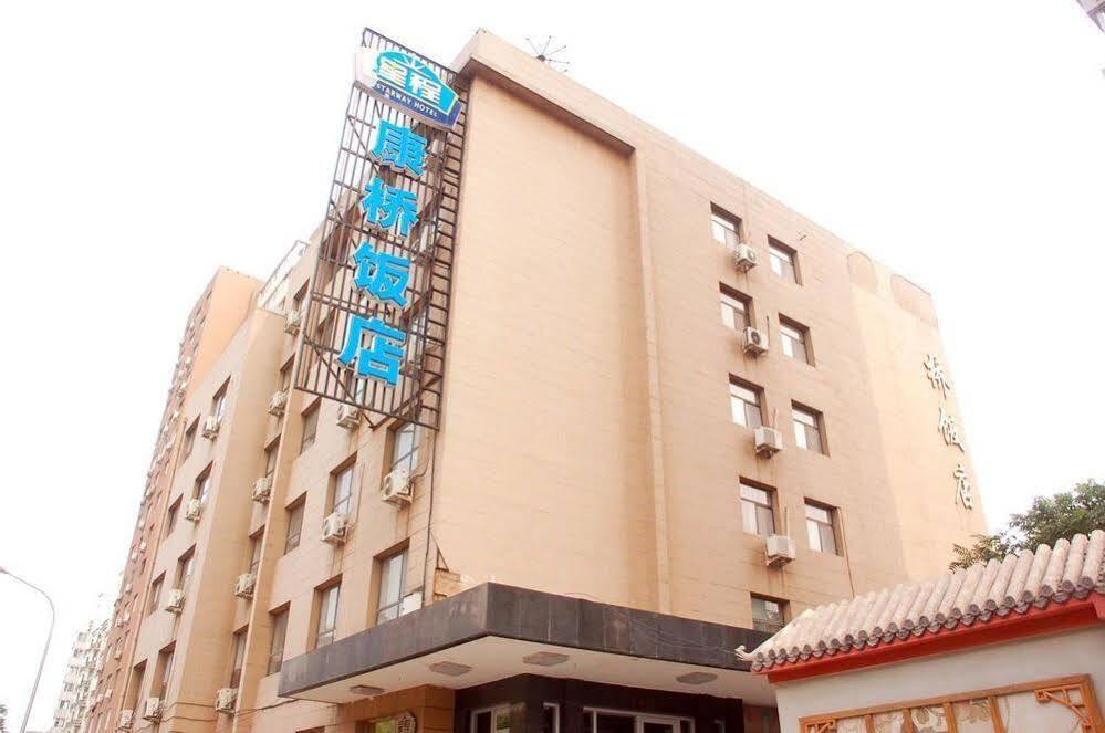 Пекин: Beijing Cambridge Hotel