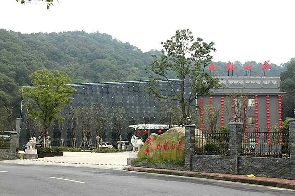 Ханчжоу: Hangzhou Xiaoshan Xianghu Xinxin Kowloon Resort Villa