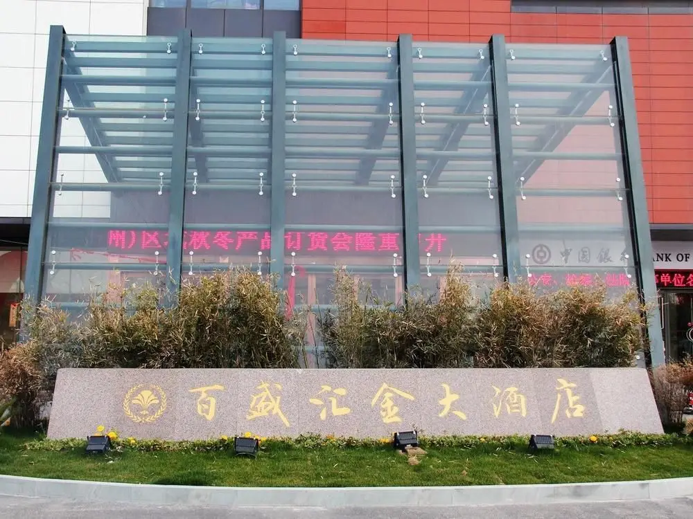 Kaiyuan Yiju Hotel (Hangzhou Dongcheng Jiubao passenger transport center store) — фото 1