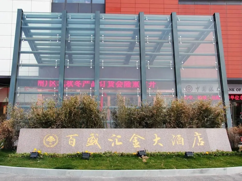 Ханчжоу: Kaiyuan Yiju Hotel (Hangzhou Dongcheng Jiubao passenger transport center store)