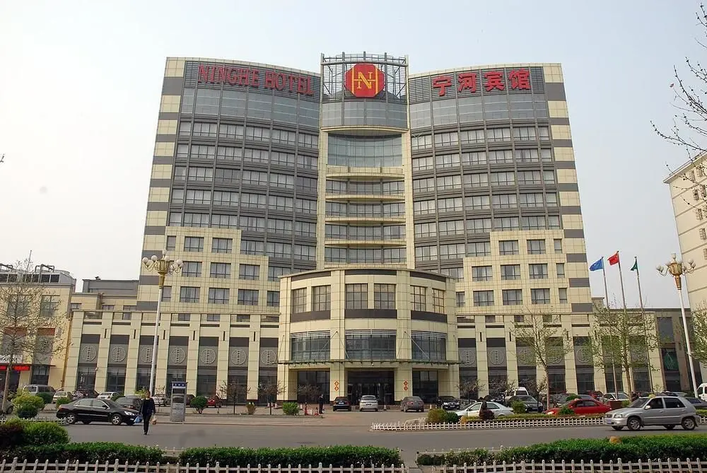Тяньцзинь: Ninghe Hotel