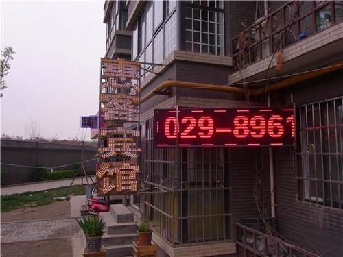 Сиань: Huike Hotel