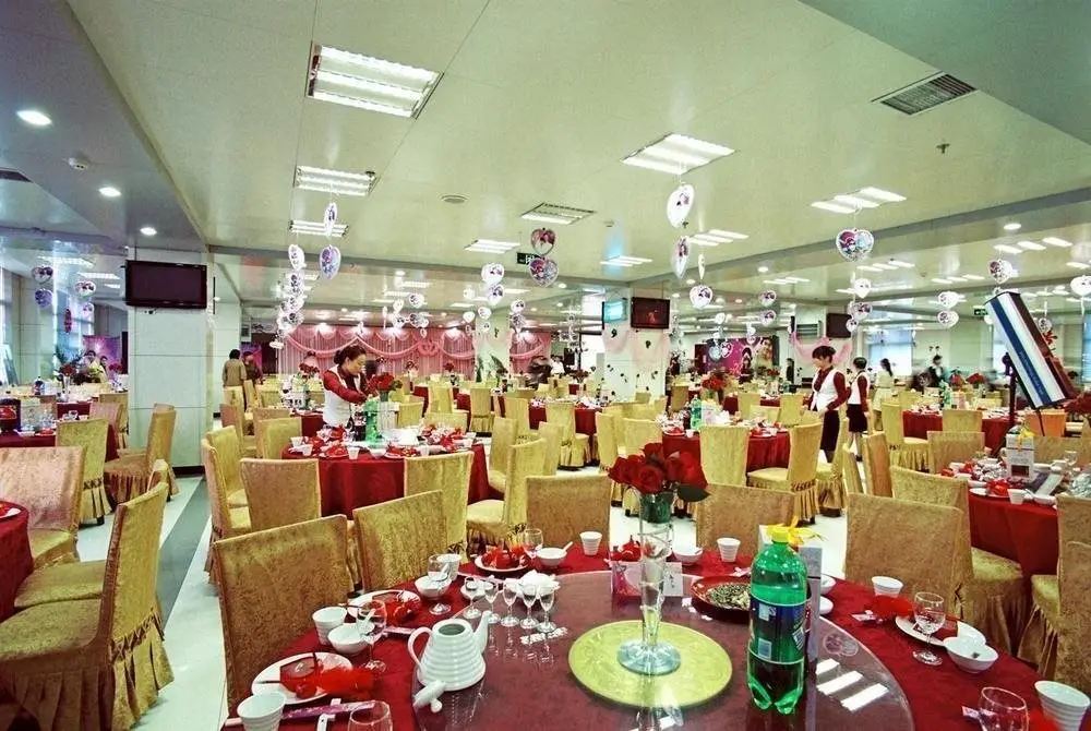 Сиань: Xi'an Branch Of The People's Bank Of China
