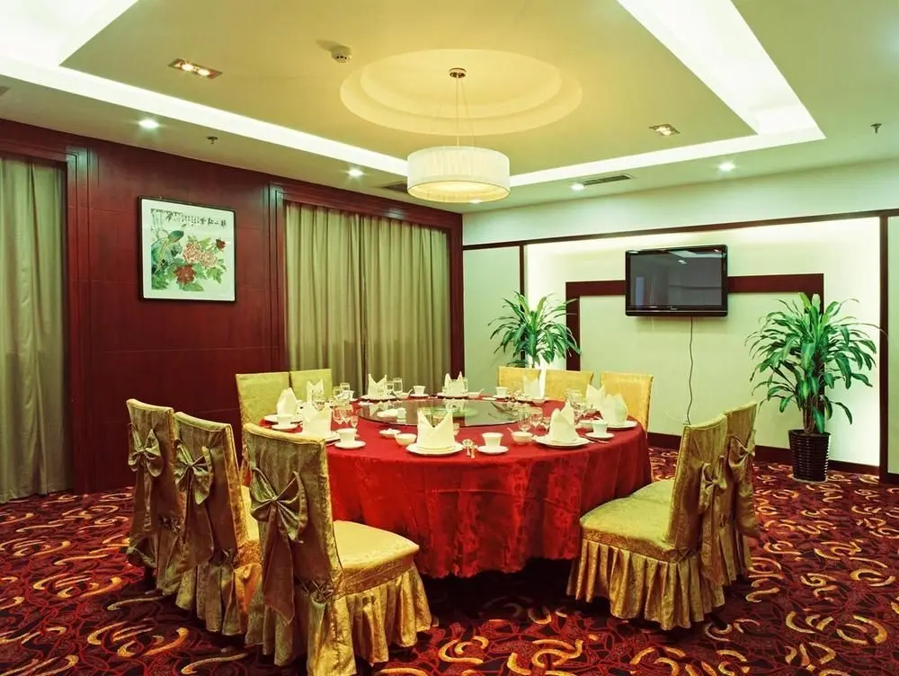 Сиань: Xi'an Branch Of The People's Bank Of China