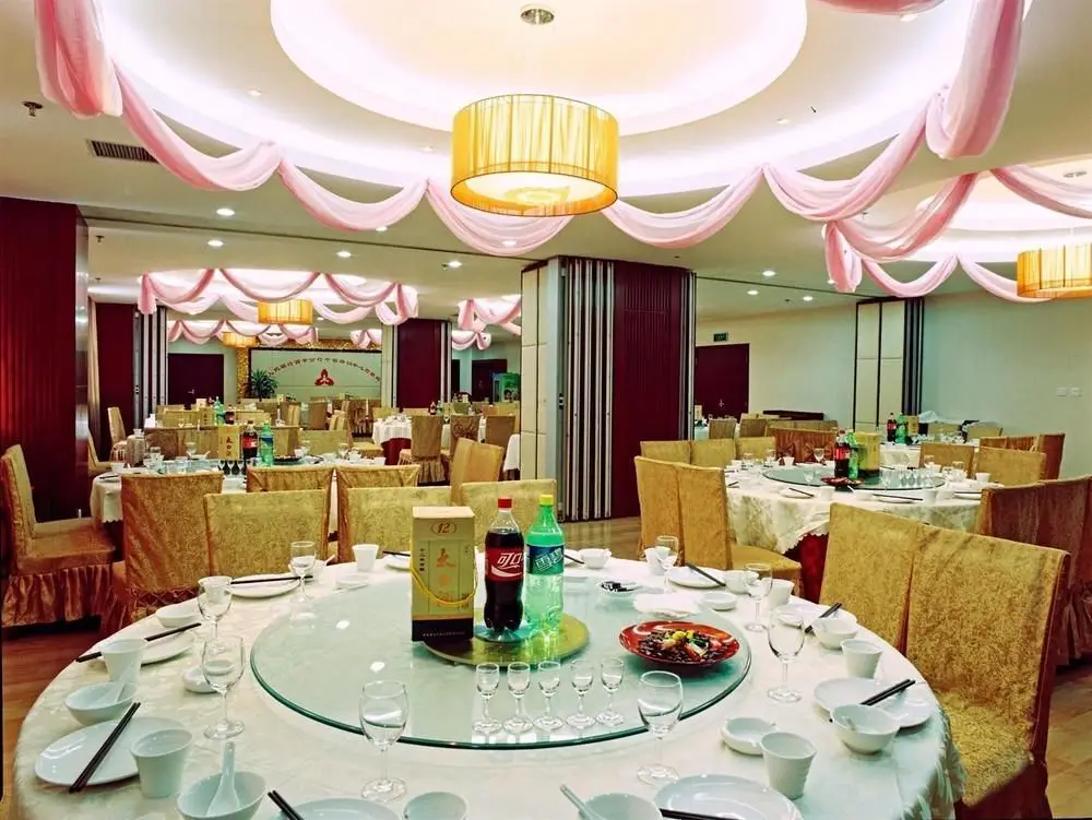 Сиань: Xi'an Branch Of The People's Bank Of China