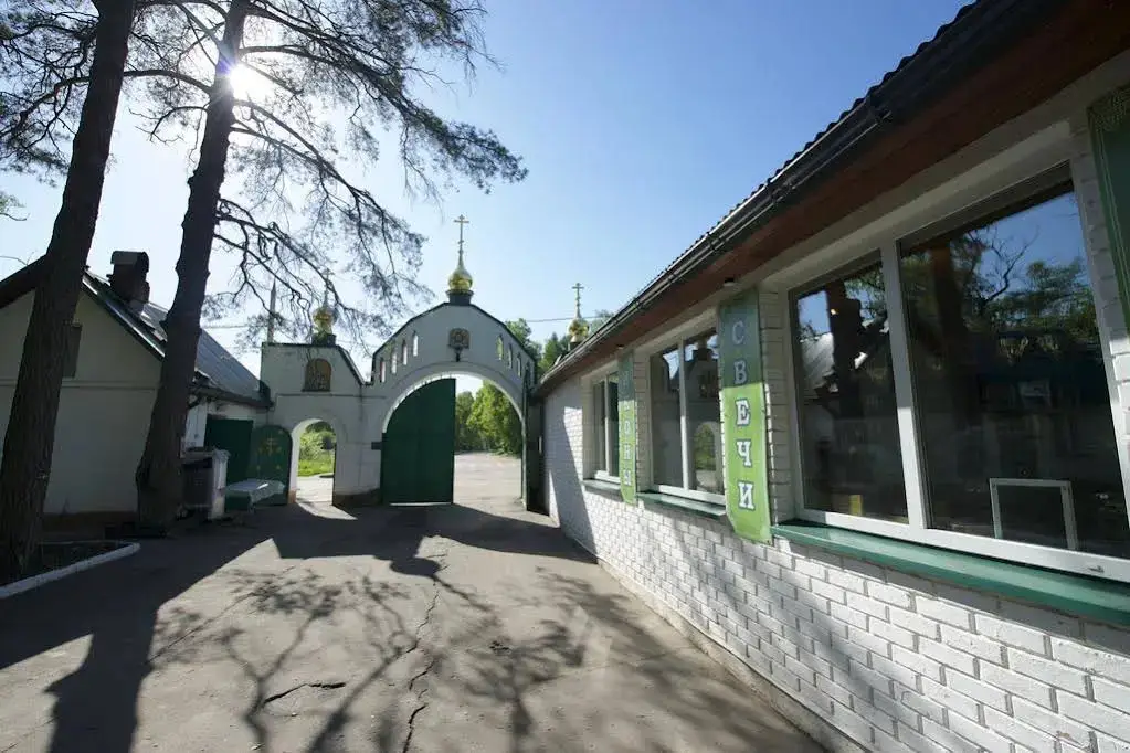 Домодедово: Гостиница Иерусалимская