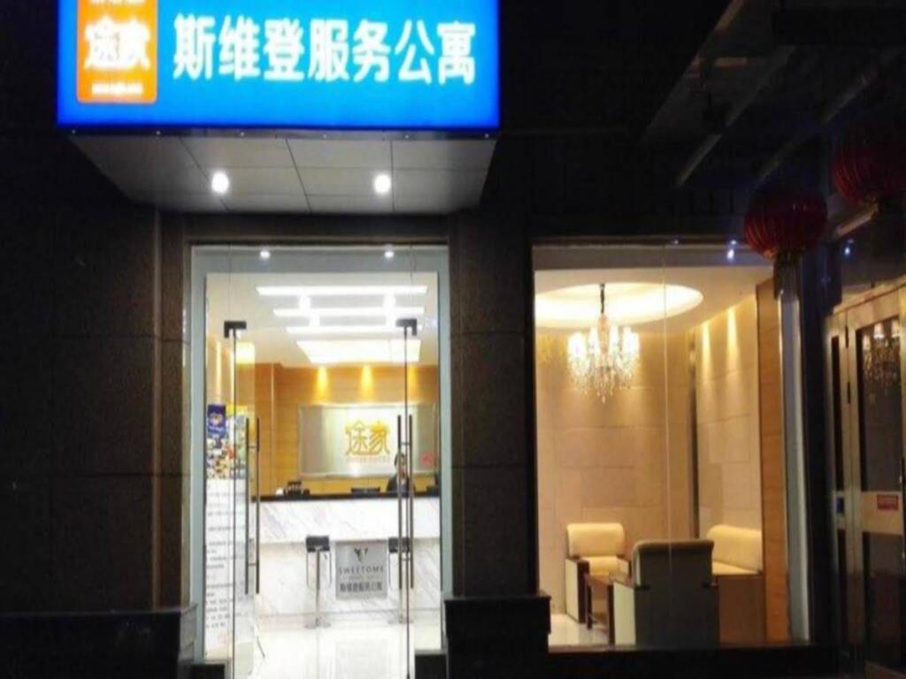 Yichang Riverside No 1 Hotel — фото 1