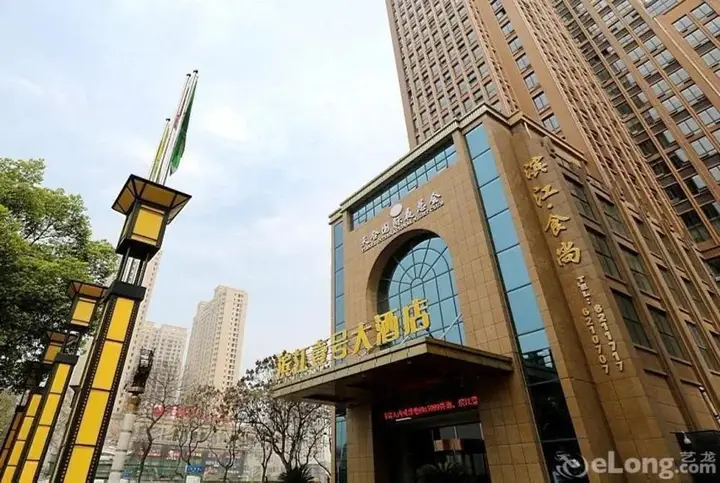 Ичан: Yichang Riverside No 1 Hotel