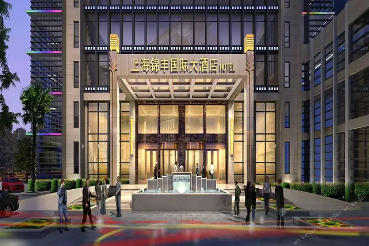 Шанхай: Shanghai Jin Feng International Hotel