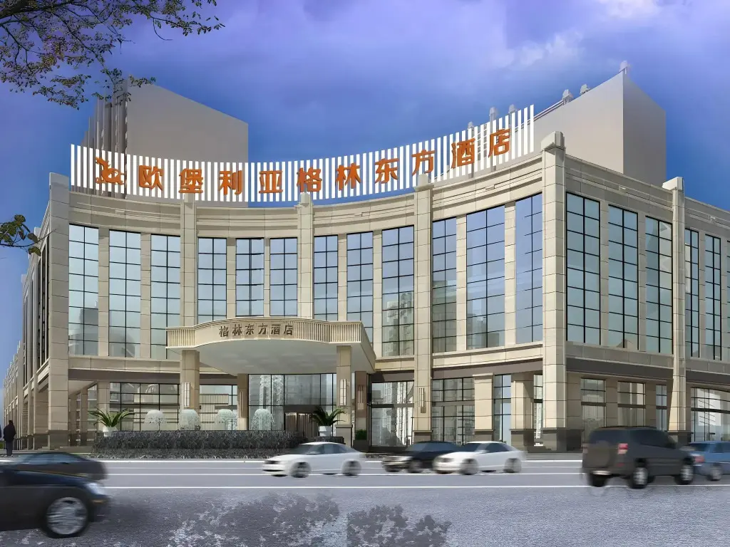 Яньчэн: GreenTree Eastern Yancheng Binhai County Aobaolia Beichen Hotel