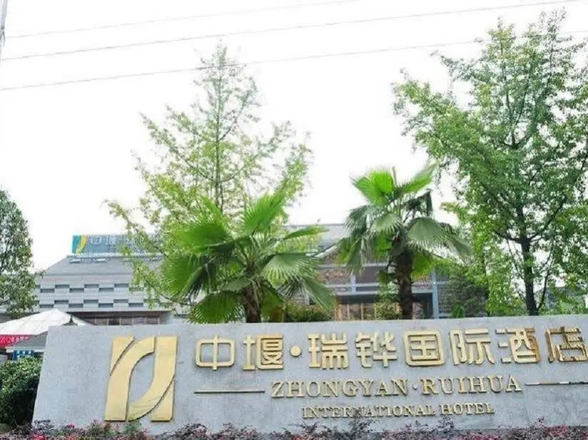 Чэнду: Chengdu Dujiangyan Zhongyan International Hotel