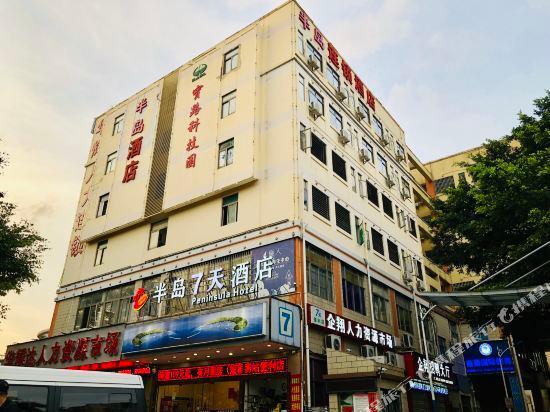 Шэньчжэнь: Peninsula Hotel (Shenzhen Shiyan Bus Station)