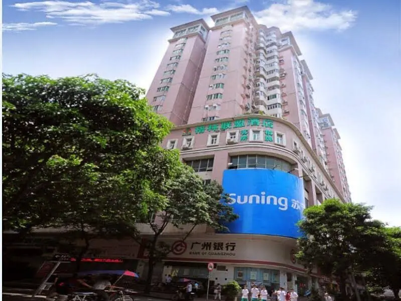 Гуанчжоу: Greentree Guangzhou Qianjin Road Jiangnan Xi Metro Station