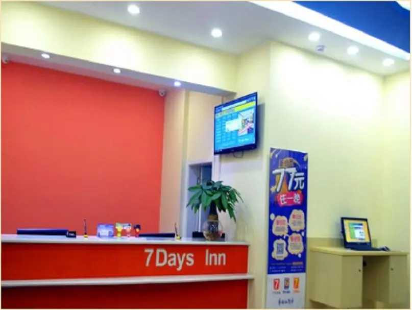 Сиань: 7 Days Inn Xian North 3rd Ring Yi Xue Yuan