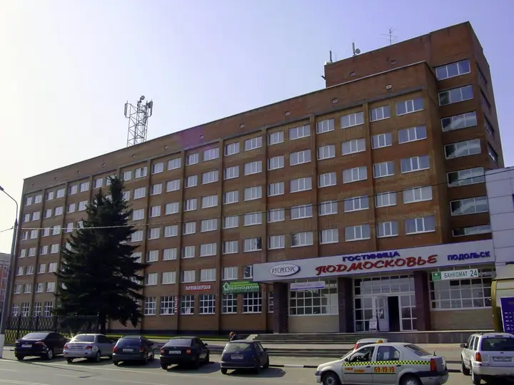 Подольск: Отель Подмосковье