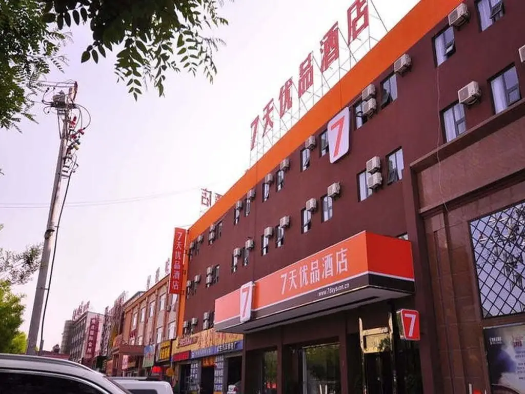 7 Days Premium Jinan Luokou Fuzhuang Cheng Wuyingshan North Road Branch — фото 1