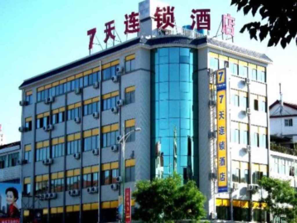 Ханьчжун: 7 Days Inn (Nanzheng Tianhan Avenue)