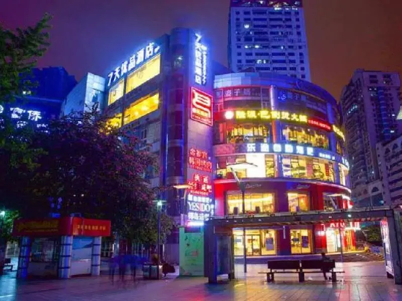 Чунцин: 7 Days Premium Hotel Chongqing Yangjiaping Pedestrian Street Centre Branch