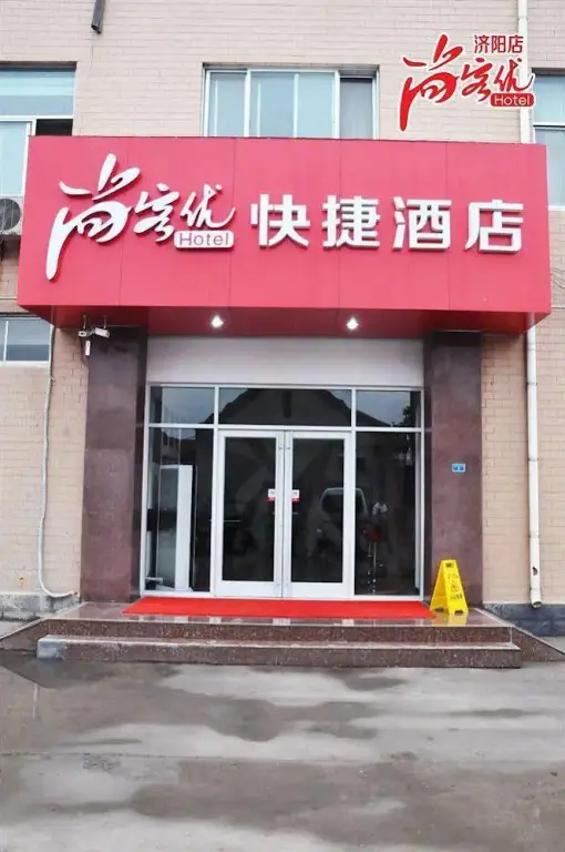 Цзинань: Still Guest Optimal Fast Hotel Jiyang