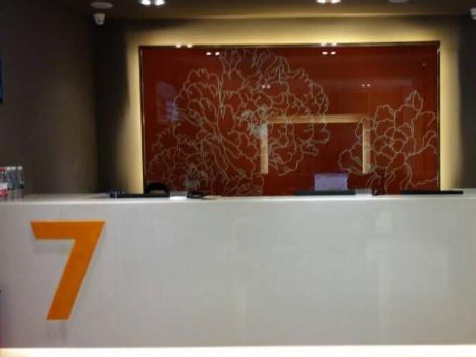 Чунцин: 7 Days Premium Chongqing Jiangbei International Airport T2 Terminal