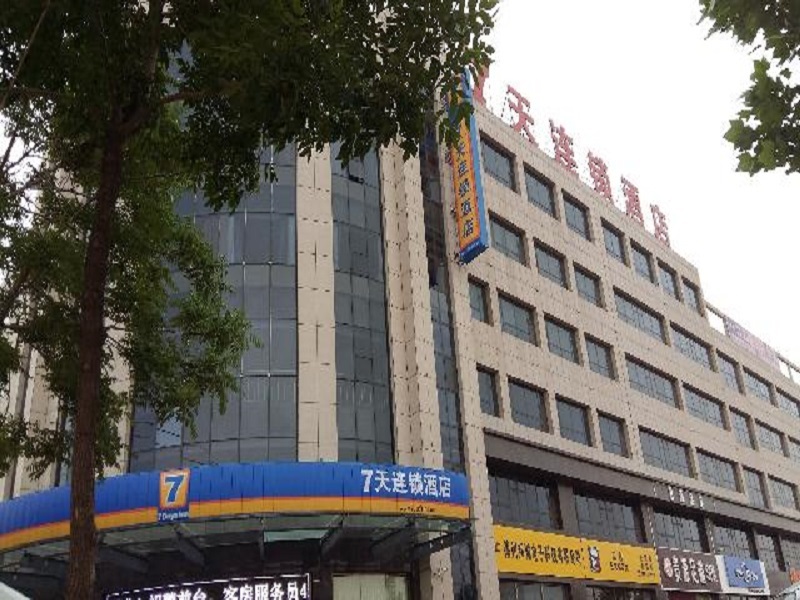 7 Days Inn Dezhou College Branch — фото 1