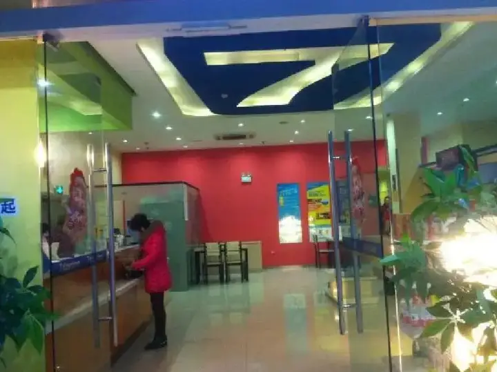 Чунцин: 7 Days Inn Chongqing Jiefangbei 1st Bridge Branch