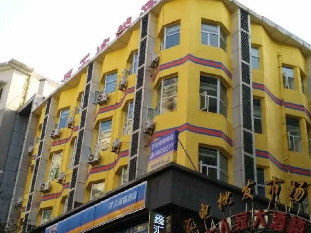 7 Days Inn — фото 1