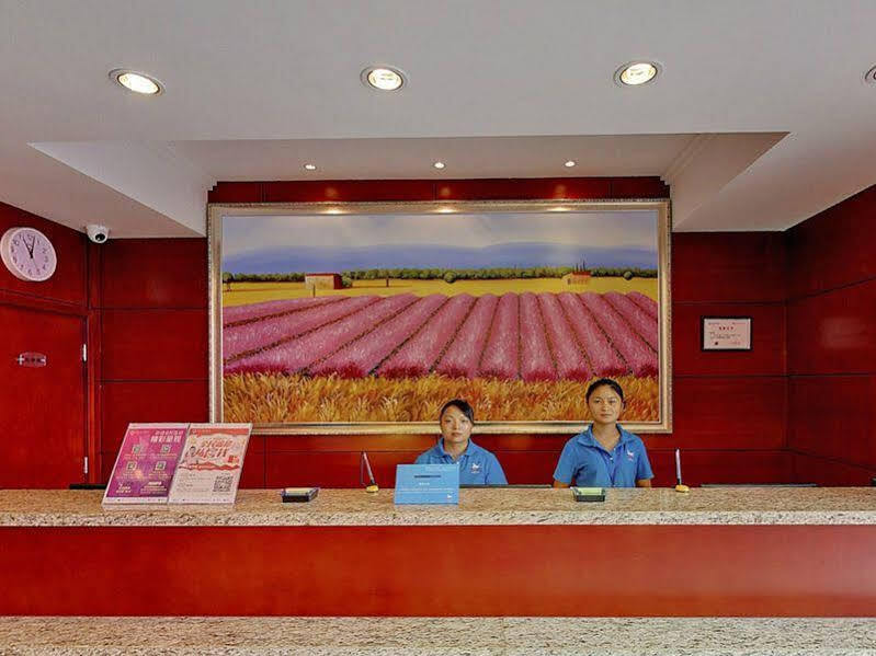Шанхай: Vienna International Hotel Shanghai Jinqiao Branch