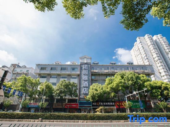 Нанкин: Lavande Hotel Nanjing Shuiximen Street Mochou Lake Park