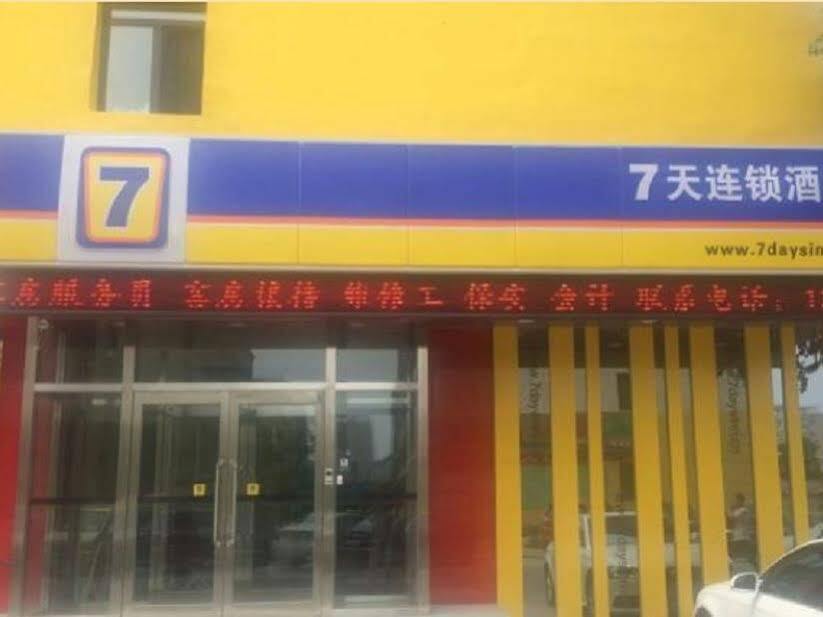 Далянь: 7 Days Inn Dalian Shahekou Railway Station Xian Road