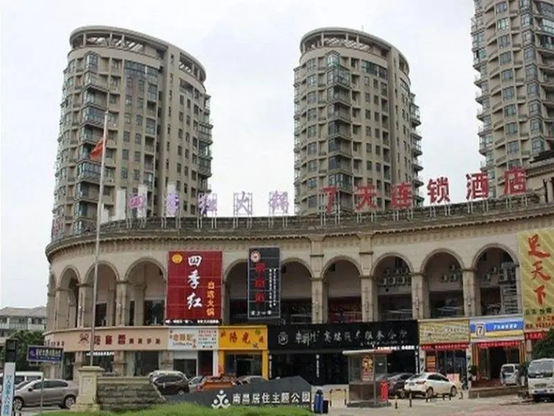 Наньчан: 7 Days Inn Nanchang Xiang Lake Tianhong Branch
